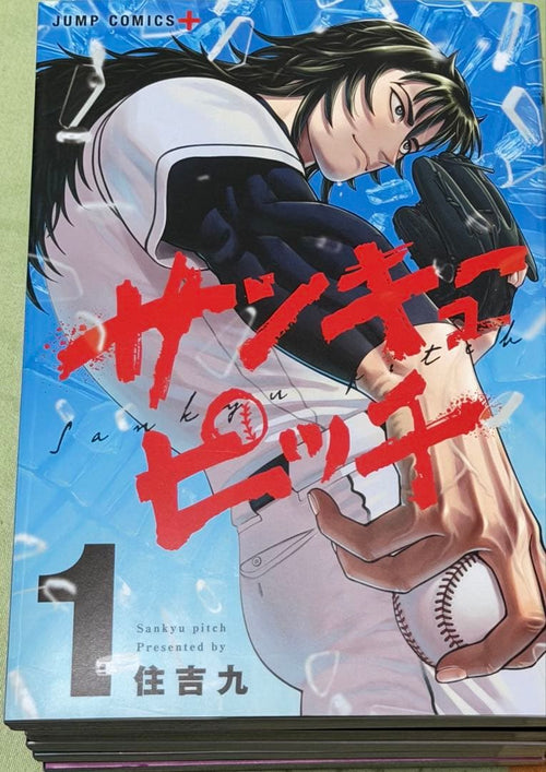 Sh Nen Manga 1 6
