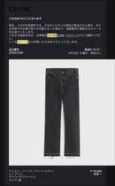 Celine Other 28