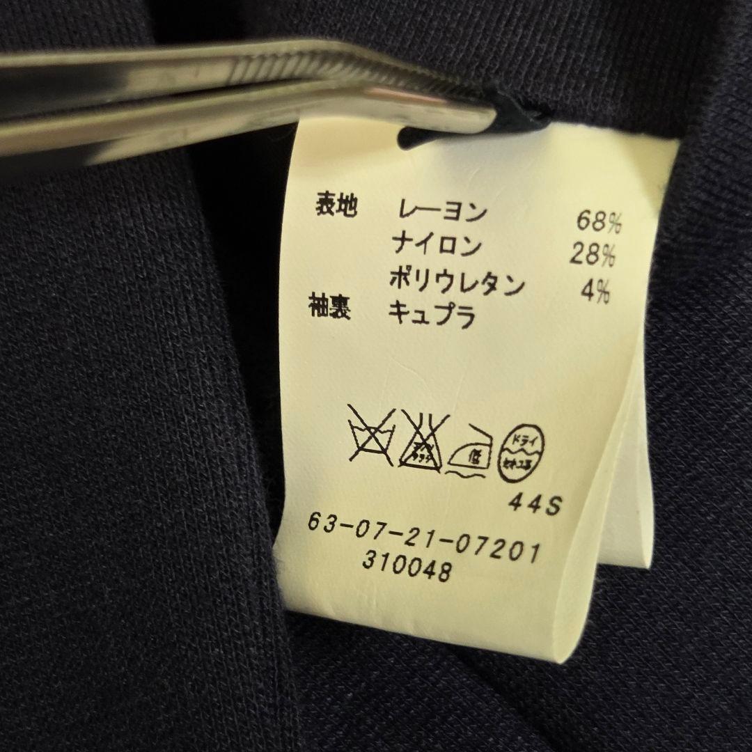 Tomorrowland Tailored Jacket 48