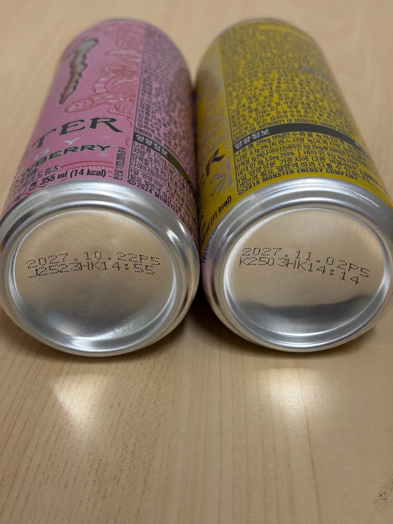 Monster Energy Soft Drinks 2