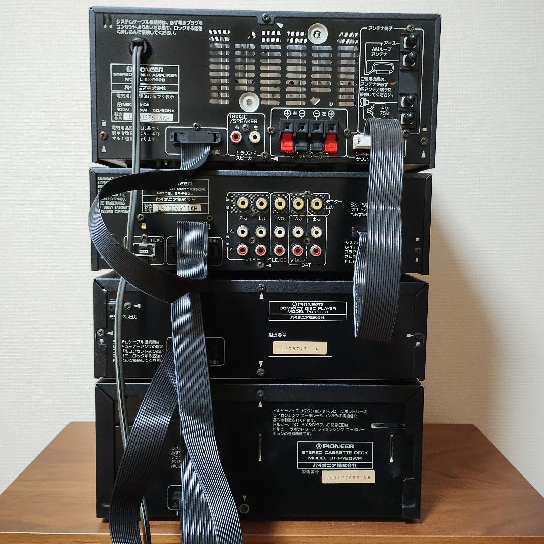 Pioneer Mini -Component Selfie R7