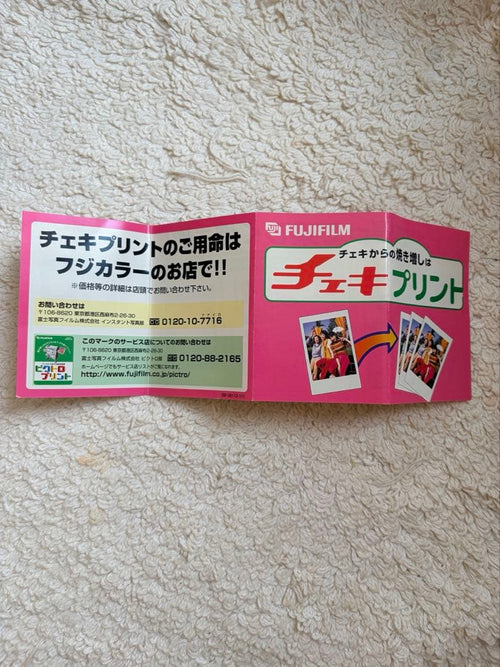 Fujifilm Instant Cameras Instax Mini7