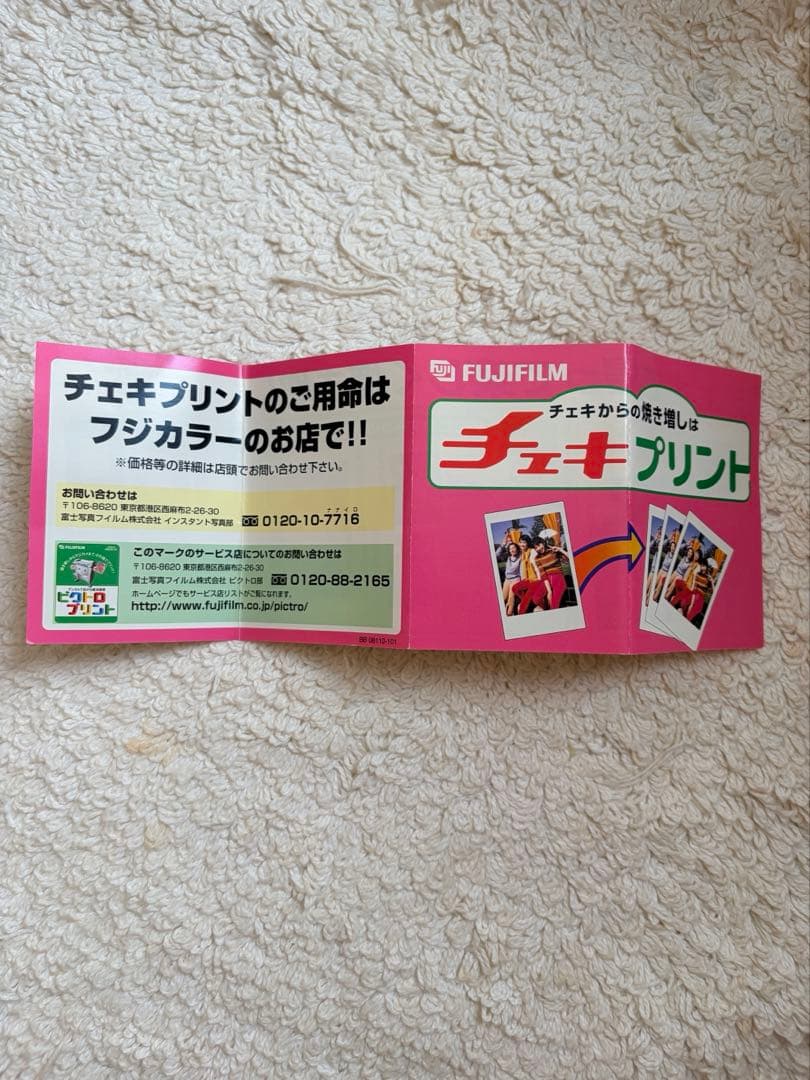 Fujifilm Instant Cameras Instax Mini7