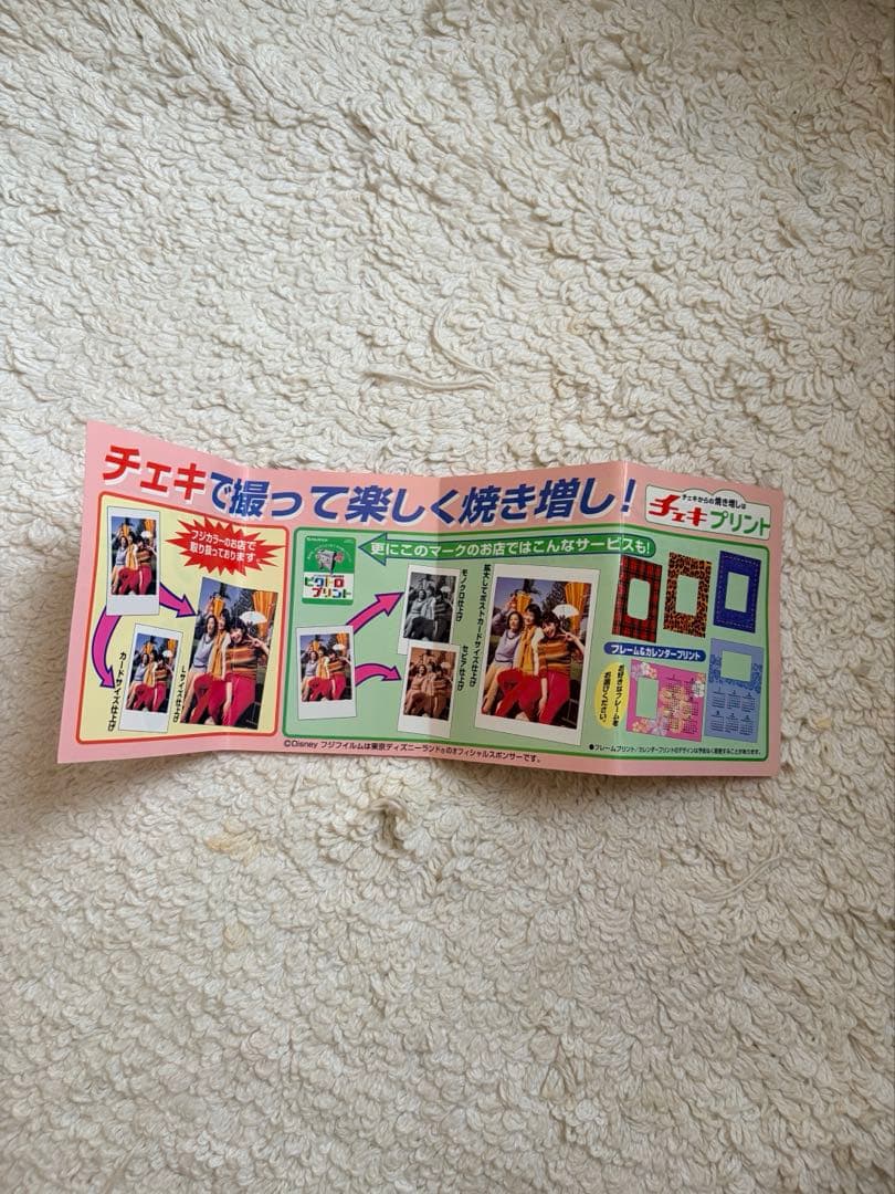 Fujifilm Instant Cameras Instax Mini7