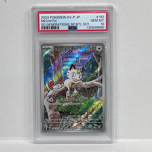 Pokemon Card Game Sar 114/080 Psa10Serial:135698690 362