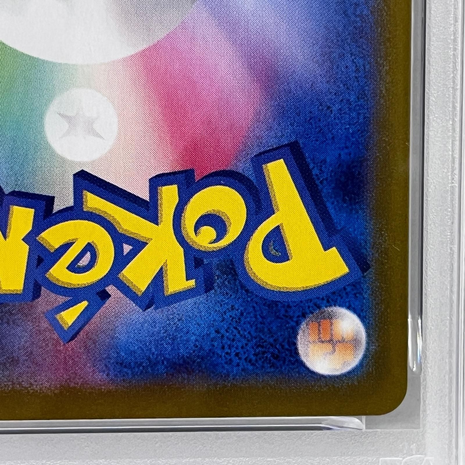 Pokemon Card Game Sar 114/080 Psa10Serial:135698690 362