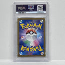 Pokemon Card Game Sar 114/080 Psa10Serial:135698690 362