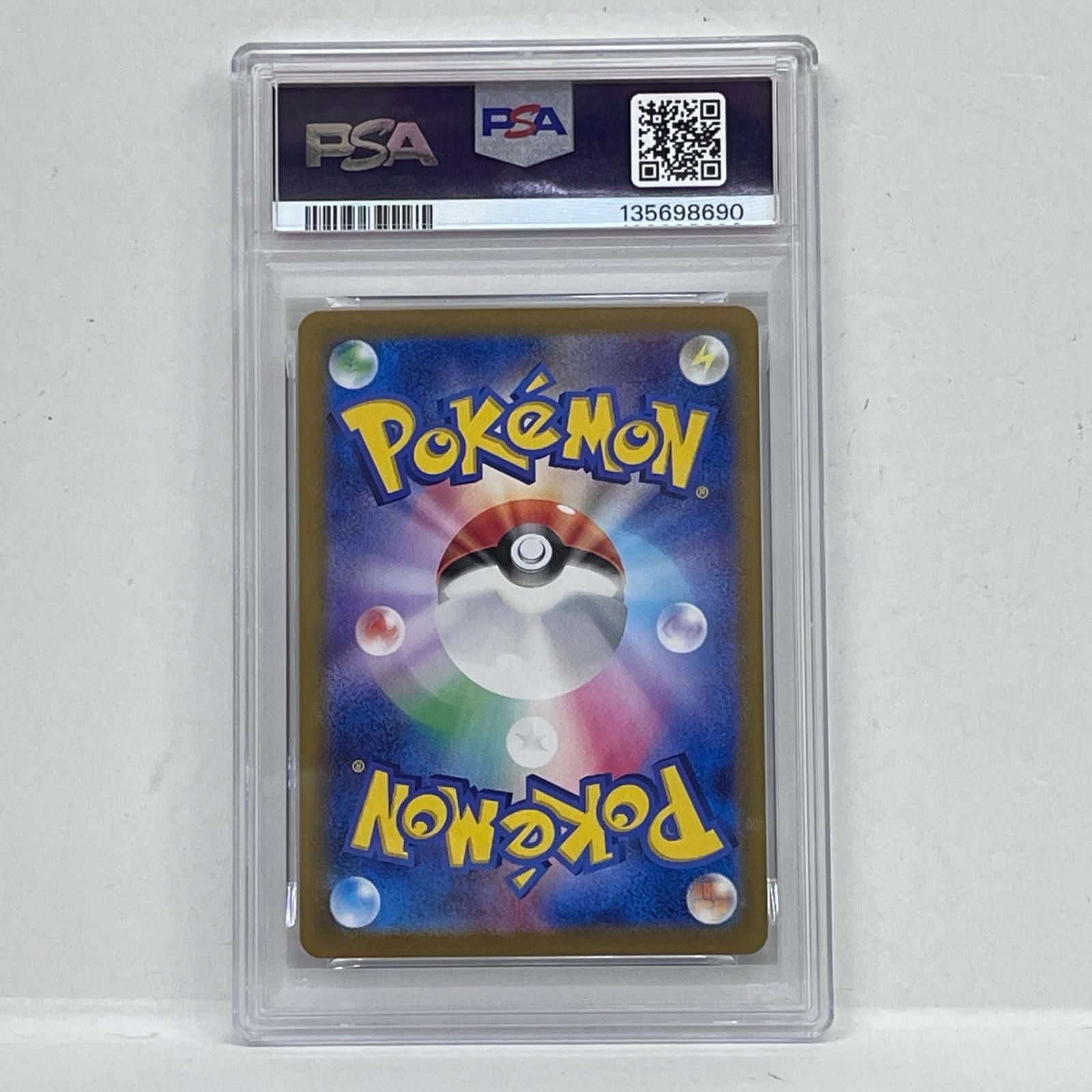 Pokemon Card Game Sar 114/080 Psa10Serial:135698690 362