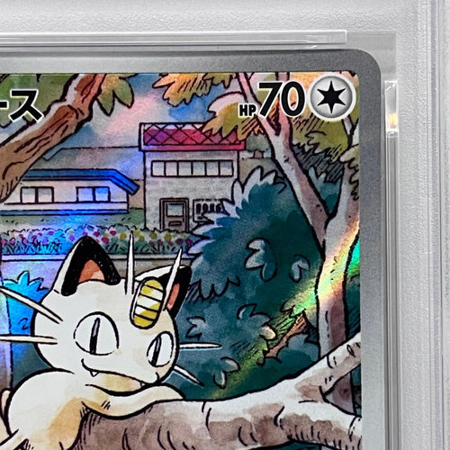 Pokemon Card Game Sar 114/080 Psa10Serial:135698690 362