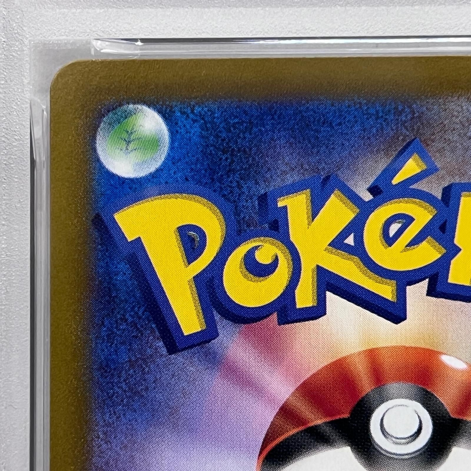 Pokemon Card Game Sar 114/080 Psa10Serial:135698690 362