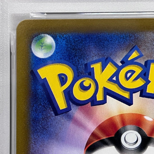 Pokemon Card Game Sar 114/080 Psa10Serial:135698690 362
