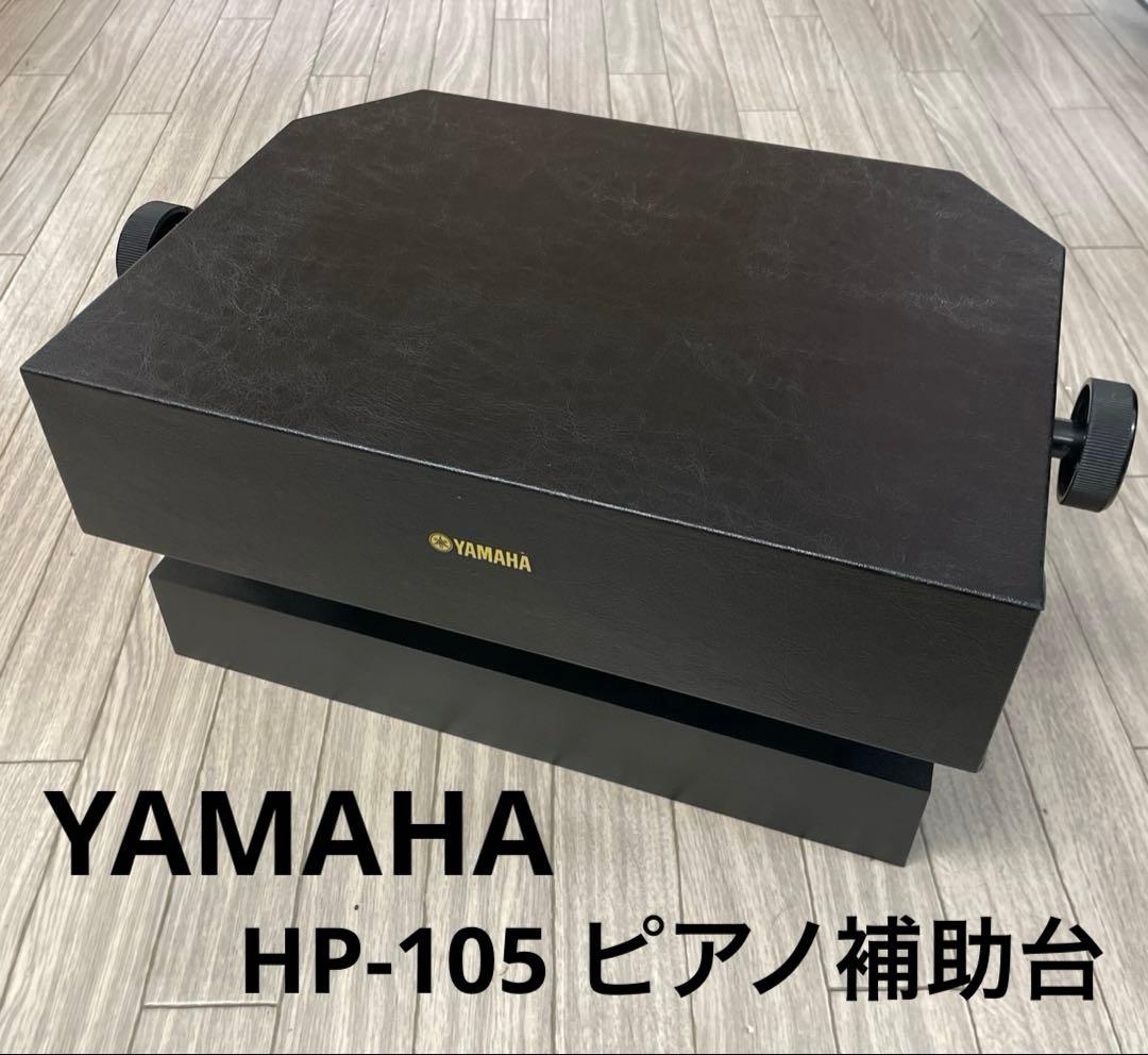 Yamaha Other Hp-105