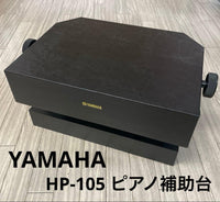 Yamaha Other Hp-105