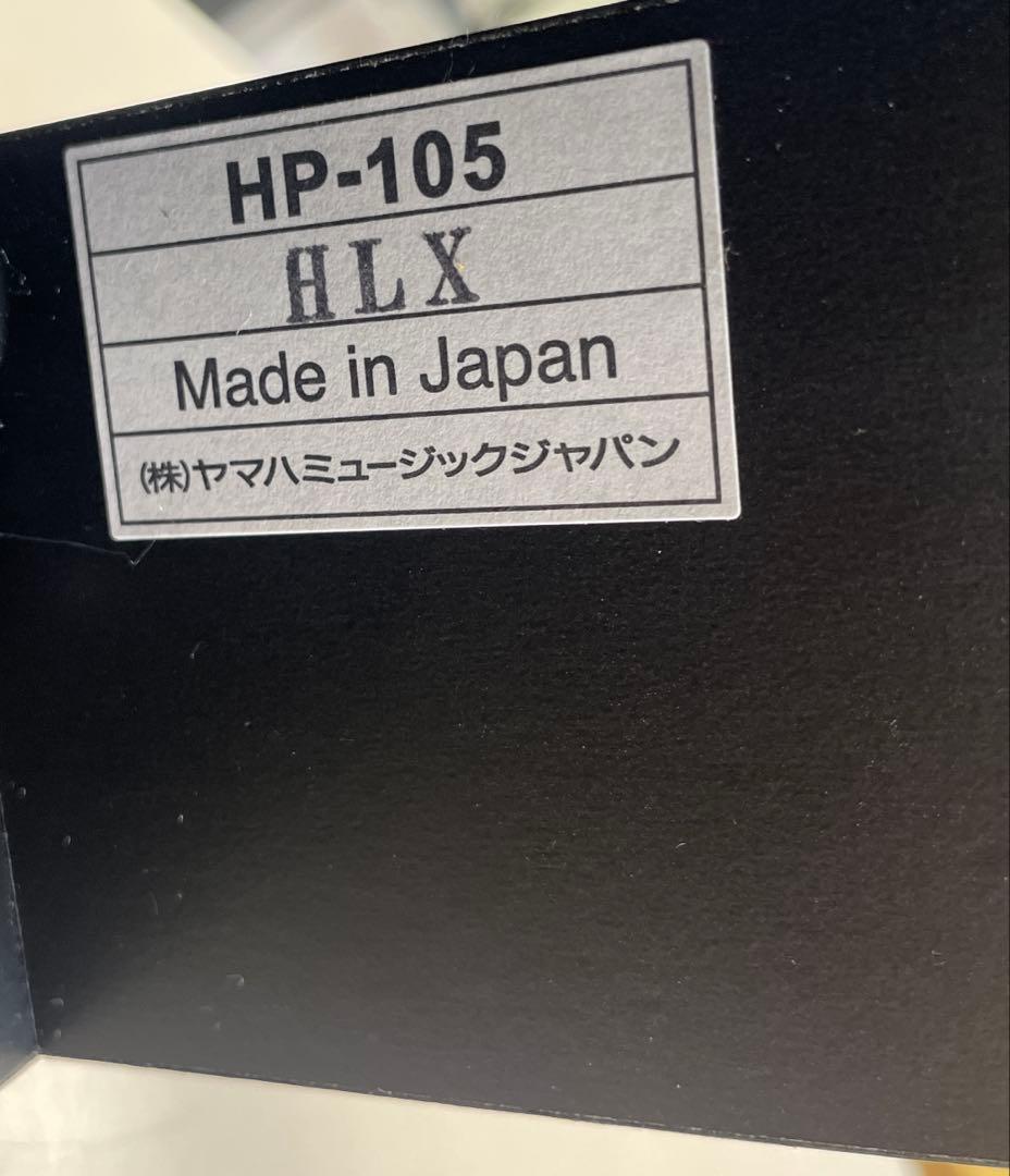 Yamaha Other Hp-105