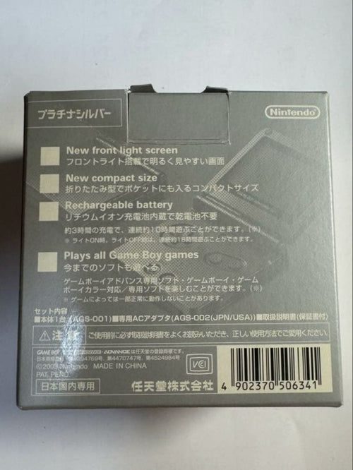 Nintendo Peripherals Gameboy Advance Sp