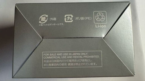 Nintendo Peripherals Gameboy Advance Sp