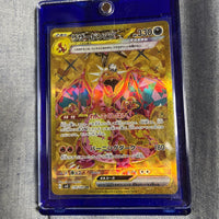 Pok Mon Tcg Trading Card Game Ex Ur 1