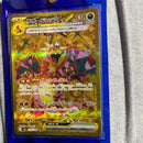 Pok Mon Tcg Trading Card Game Ex Ur 1