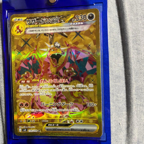 Pok Mon Tcg Trading Card Game Ex Ur 1