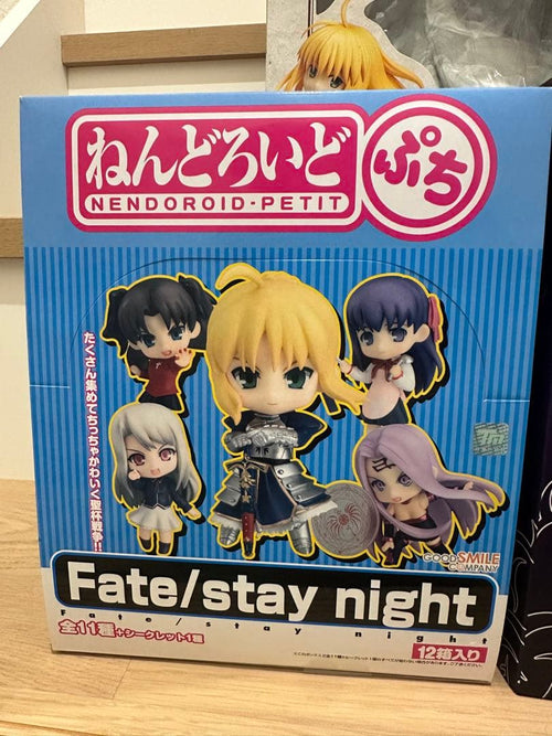 Other Fate Stay Night