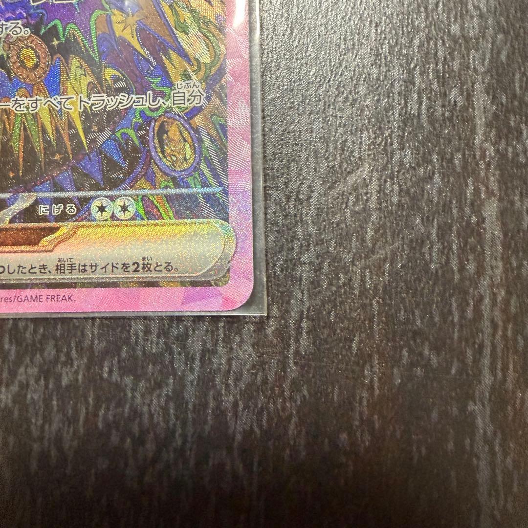 Pok Mon Trading Card Game Ex Sar
