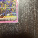 Pok Mon Trading Card Game Ex Sar