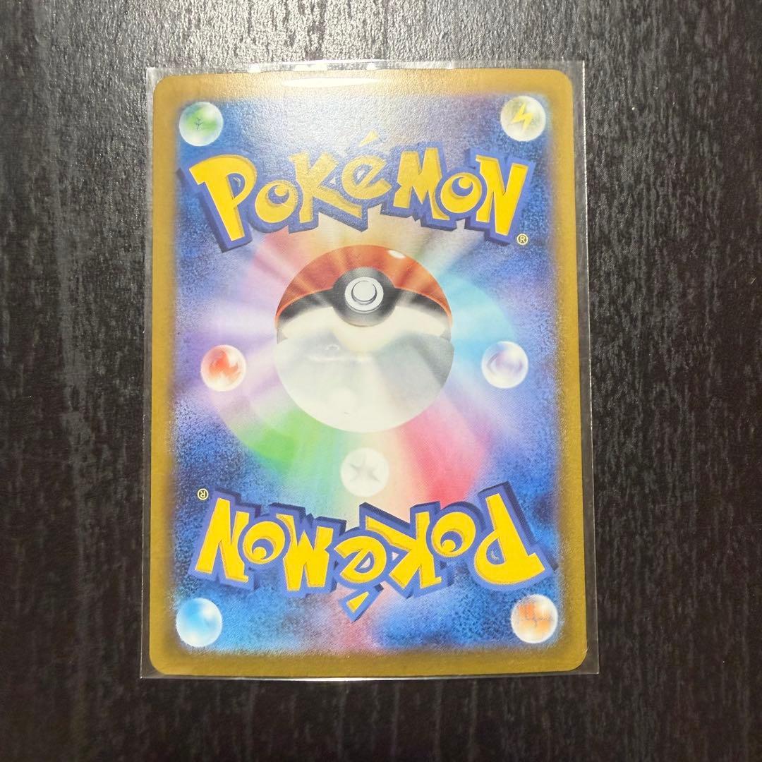 Pok Mon Trading Card Game Ex Sar