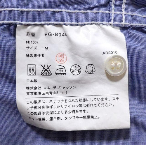 Comme Des Garcons Homme Other