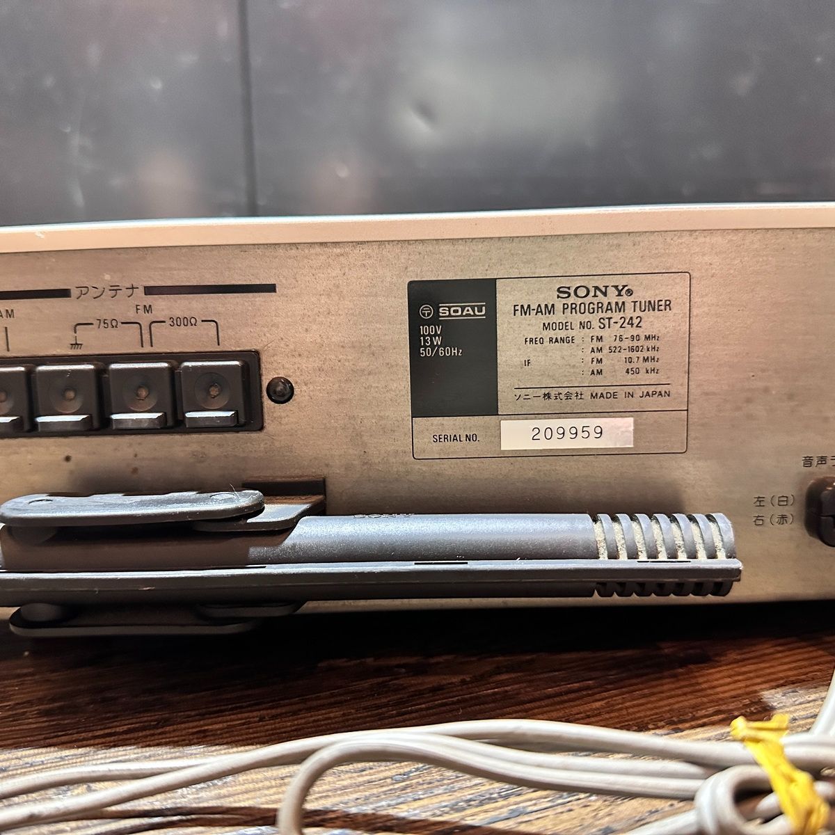 Sony Radio Tuner St-242 Fm-Am Program Silver
