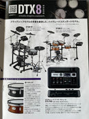 Yamaha Electronic Drums Dtx8