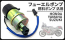 Others Ic Fuel Pump Cbr250R Rr Cbr400Rr Cb-1 Cbr1000F Sc21 Fzr Fzr400 Fz750