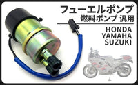 Others Ic Fuel Pump Cbr250R Rr Cbr400Rr Cb-1 Cbr1000F Sc21 Fzr Fzr400 Fz750
