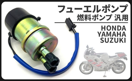 Others Ic Fuel Pump Cbr250R Rr Cbr400Rr Cb-1 Cbr1000F Sc21 Fzr Fzr400 Fz750