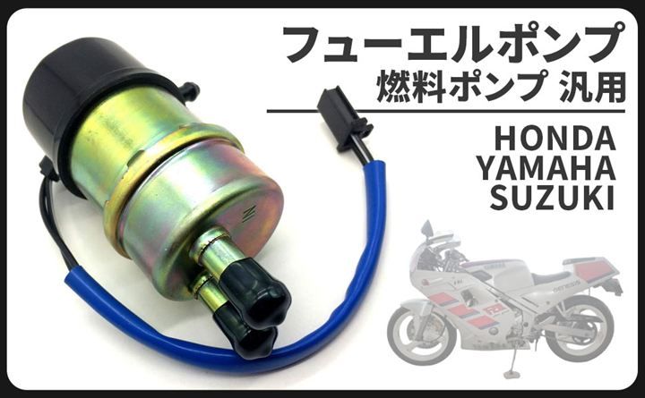 Others Ic Fuel Pump Cbr250R Rr Cbr400Rr Cb-1 Cbr1000F Sc21 Fzr Fzr400 Fz750