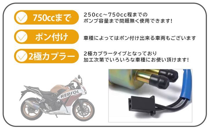 Others Ic Fuel Pump Cbr250R Rr Cbr400Rr Cb-1 Cbr1000F Sc21 Fzr Fzr400 Fz750