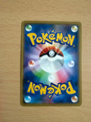 Pok Mon Tcg Trading Card Game Gx Promo
