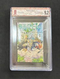 Boy'S Manga Bgs 9.2 Frieren Beyond Journey S End 1 Vol.1 1St Edition Printing