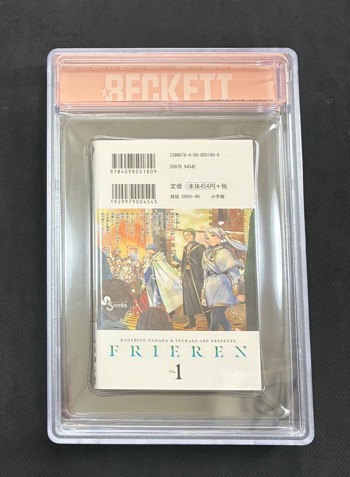 Boy'S Manga Bgs 9.2 Frieren Beyond Journey S End 1 Vol.1 1St Edition Printing