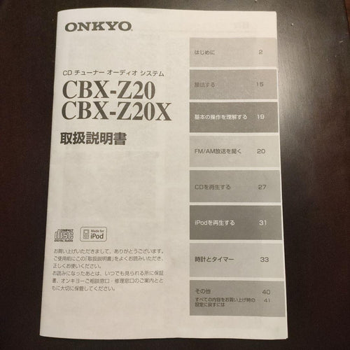Onkyo Mini -Component Cbx-Z20X Cd