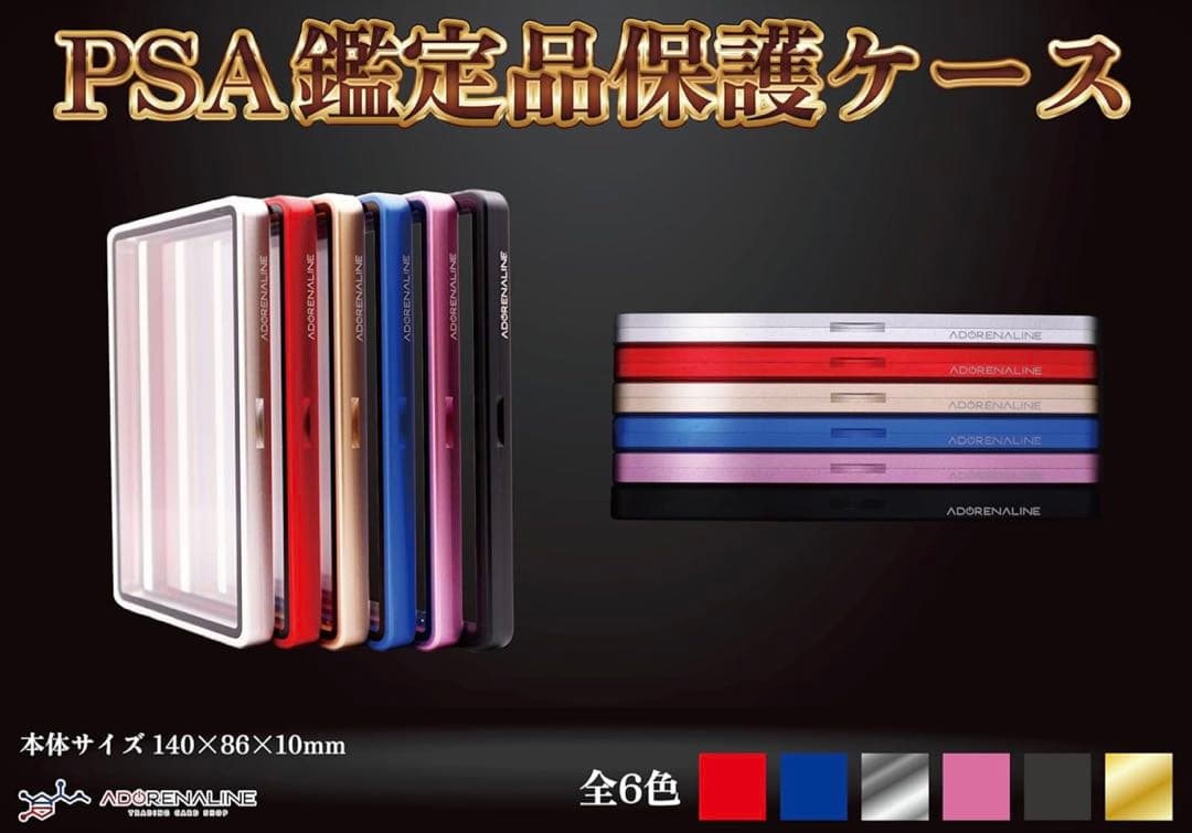 Supply Accessories Goods Psa 1