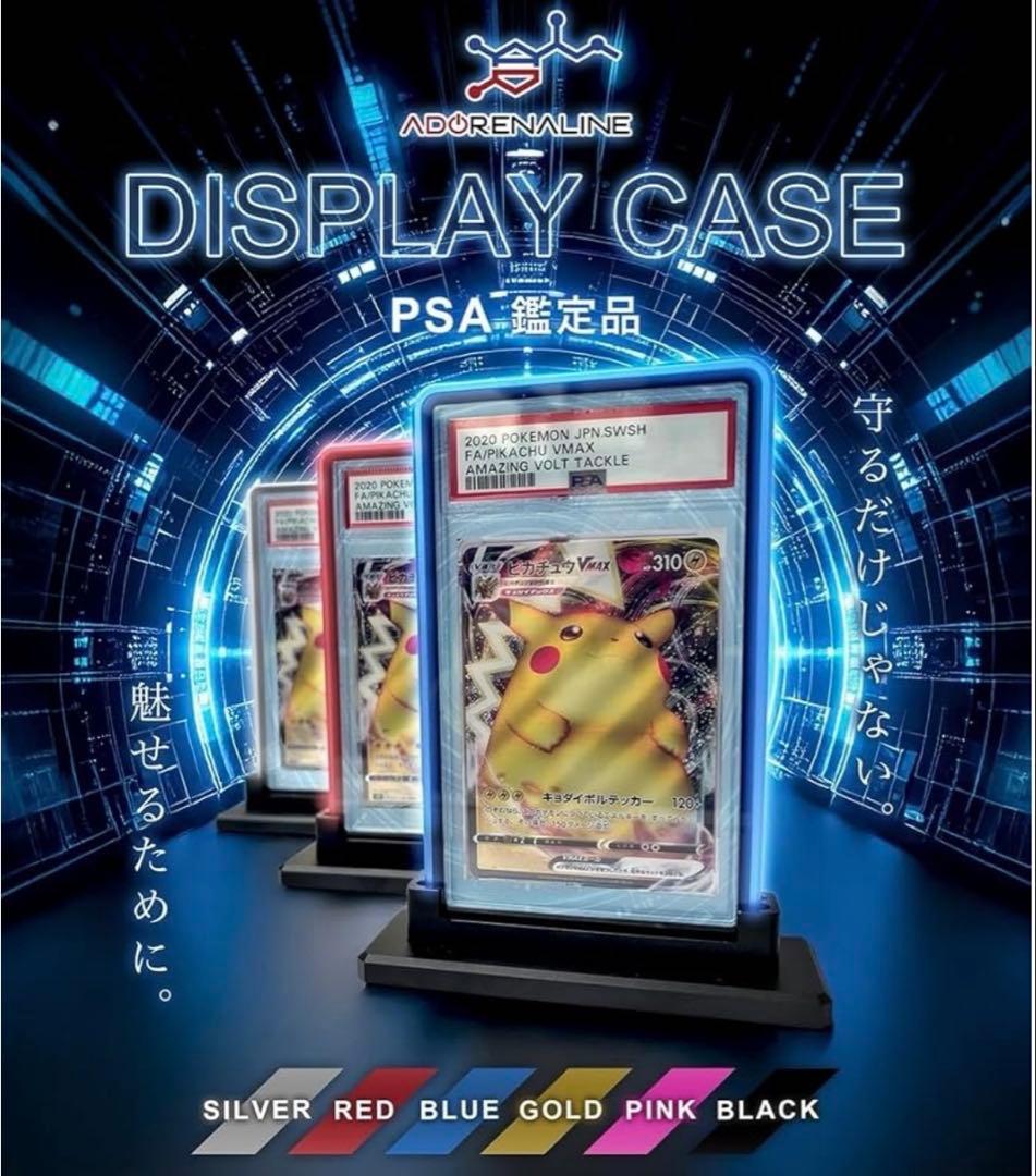 Supply Accessories Goods Psa 1