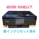 Canon Inkjet Printer 650 Ts8330