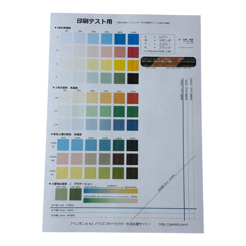 Canon Inkjet Printer 650 Ts8330