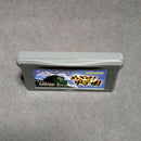 Soft Gba