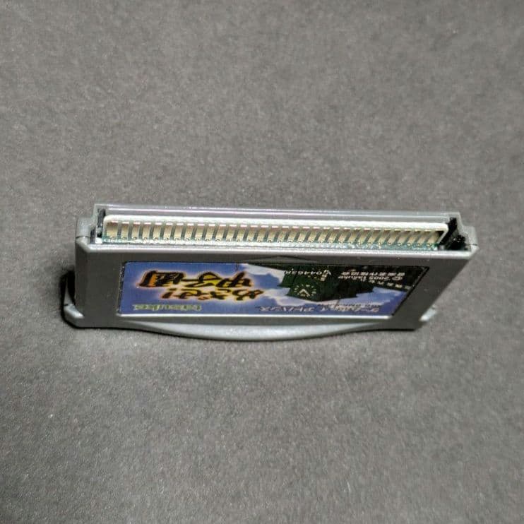 Soft Gba