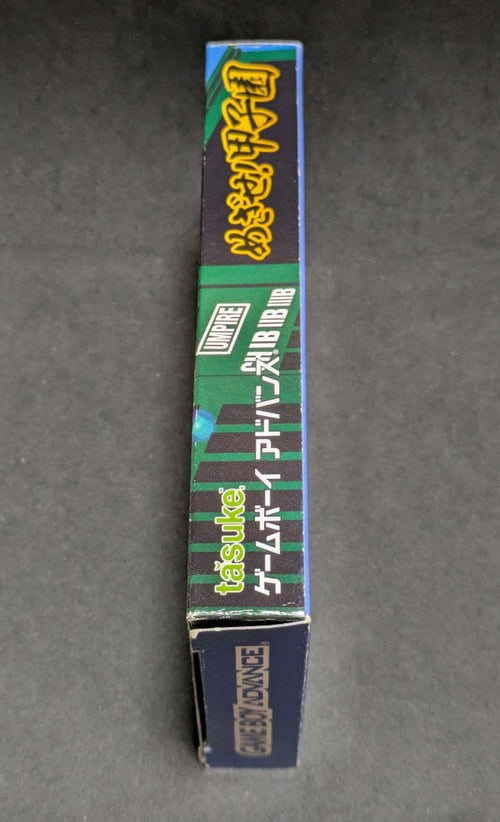 Soft Gba