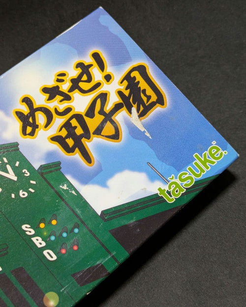 Soft Gba