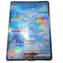 Pokemon Card Game Ex Sar Sv4M 090/066