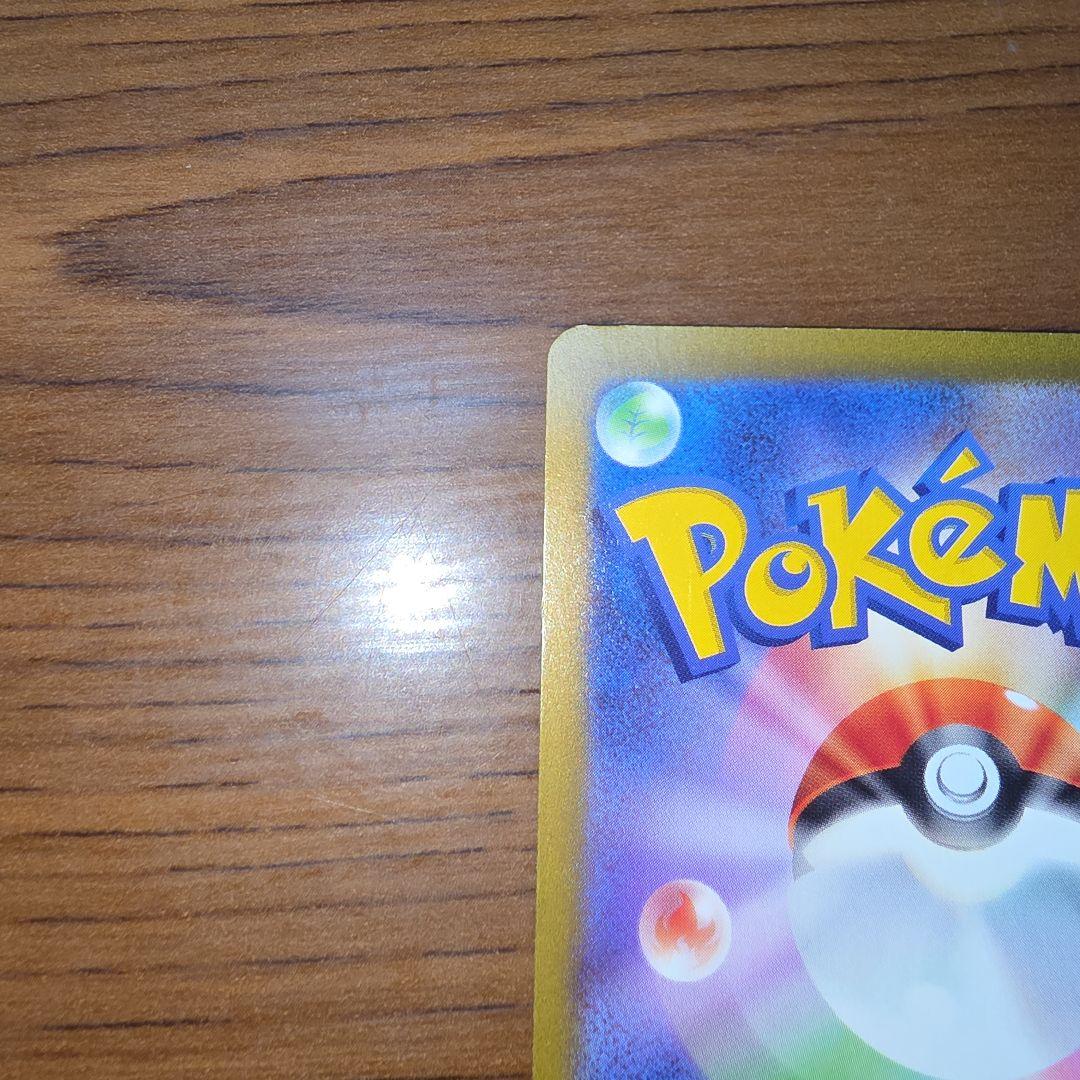 Pokemon Card Game Ex Sar Sv4M 090/066