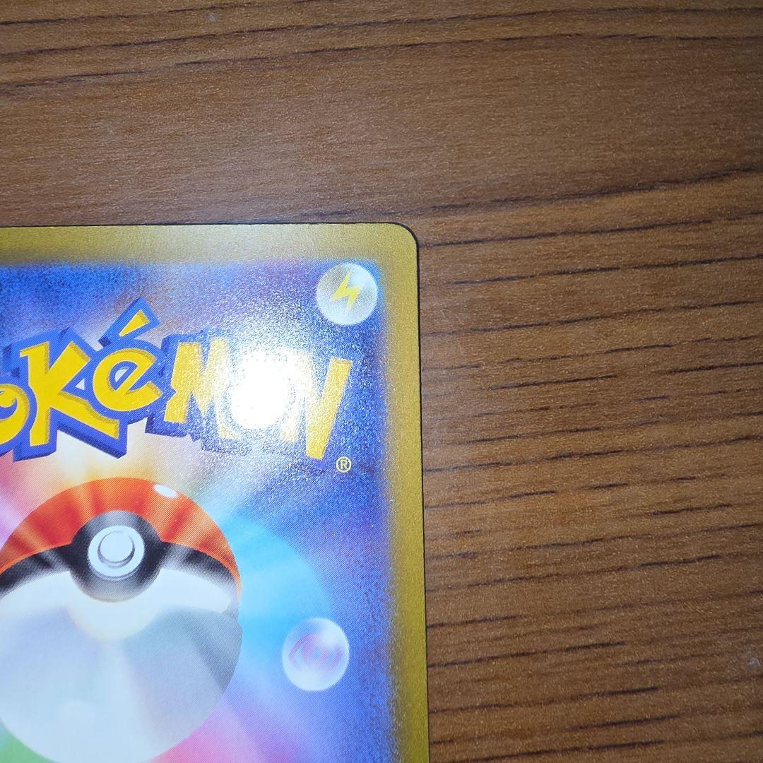 Pokemon Card Game Ex Sar Sv4M 090/066
